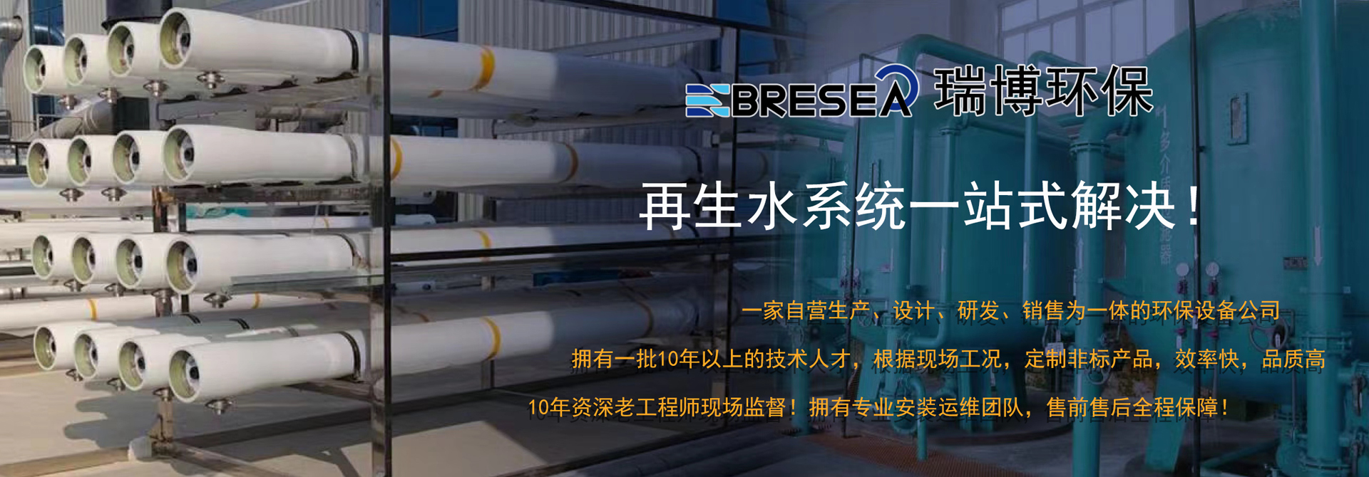 丙烯酸球場材料